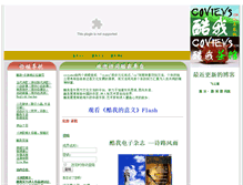 Tablet Screenshot of coviews.com